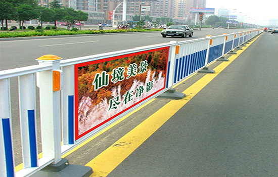 道路<a href=http://www.zhgdq.com target=_blank class=infotextkey>護(hù)欄</a>