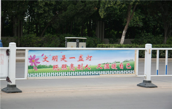 市政道路<a href=http://www.zhgdq.com target=_blank class=infotextkey>圍欄</a>